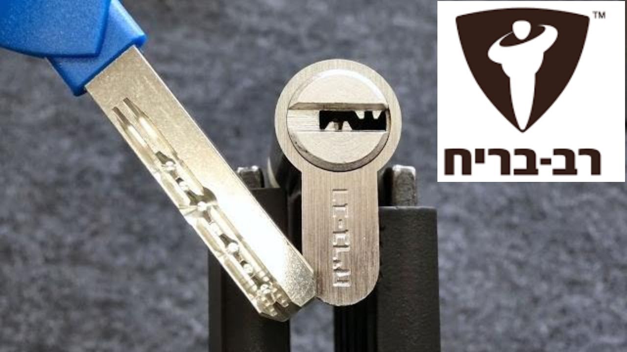 (1047) Rav Baraich 7-Pin DImple Lock – BosnianBill's LockLab